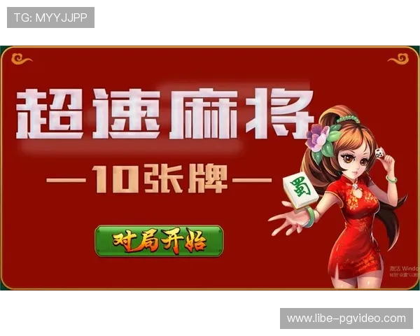 PG麻将胡了2app下载安全保障措施，确保玩家个人信息和游戏数据的安全性