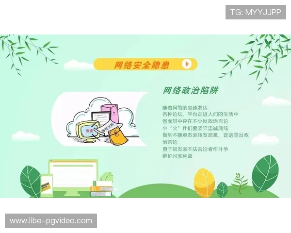 了解赌博pg的真正含义以及如何识别和防范相关的网络游戏风险和陷阱 了解赌博pg的真正含义以及如何识别和防范相关的网络游戏风险和陷阱