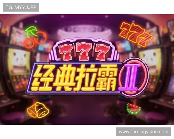 PG官网入口注册最新攻略，帮助玩家快速注册账号并享受优质游戏体验