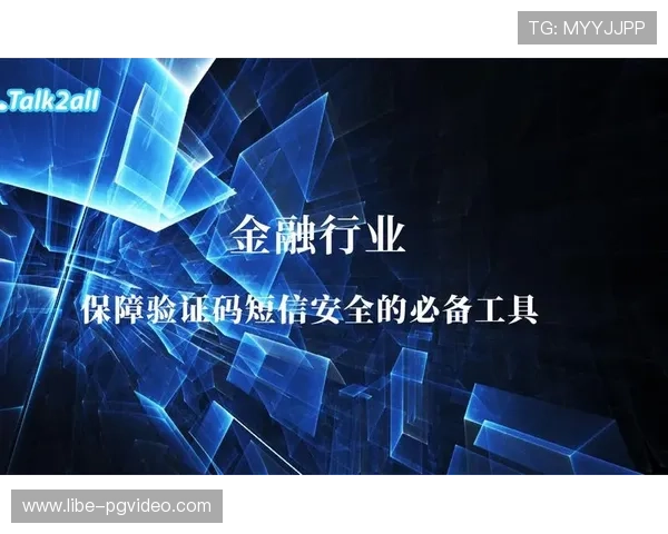PG电子官方平台如何保障玩家资金安全,全面解析平台安全措施与保障体系 PG电子官方平台如何保障玩家资金安全,全面解析平台安全措施与保障体系