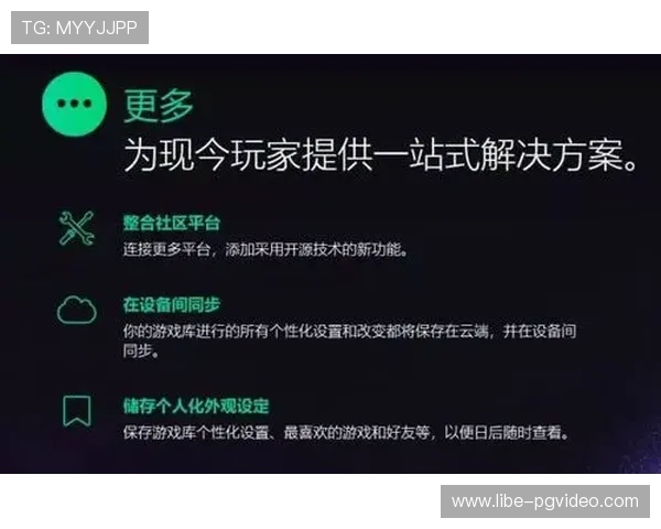 PG问鼎官网玩家社区交流平台介绍帮助你结识更多志同道合的游戏好友