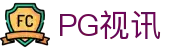 PG视讯 - (中国)潍坊PG视讯公司欢迎您